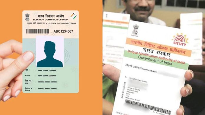 aadhaar-card-link-with-voter-id