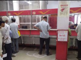 india post office
