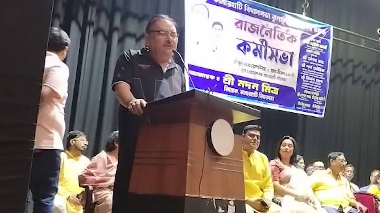 New-Project-2025-06-06T212138.335.jpg मदन मित्रा समाचार: 'त्रिनमूल के पास एक नौकरी है', सभी के सामने कहा - बंगाली समाचार | मदन मित्रा आंदोलित हो जाते हैं