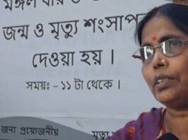 পঞ্চায়েত প্রধানকে ঠকিয়ে ৩৫০০ ভুয়ো বার্থ সার্টিফিকেট!