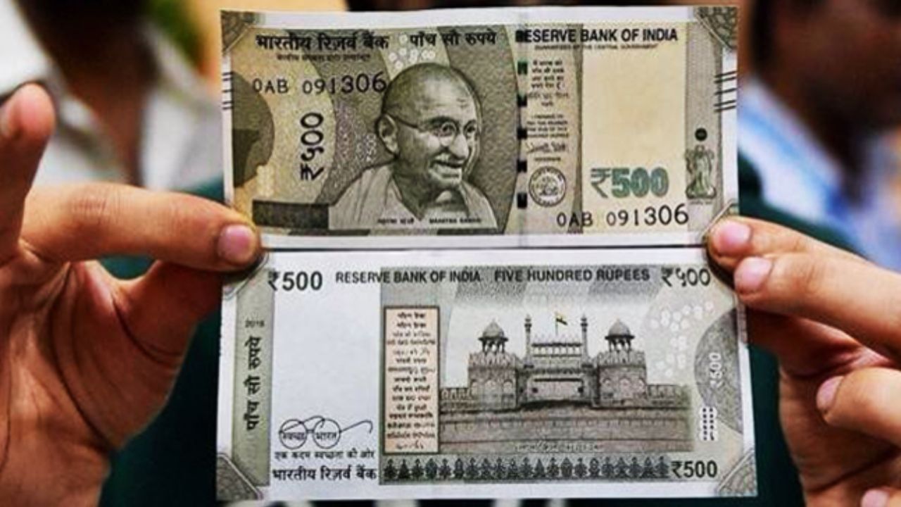 RBI-Bank-Note.jpg এই বাংলাতেই ছাপানো হয় টাকা, জানেন কি?