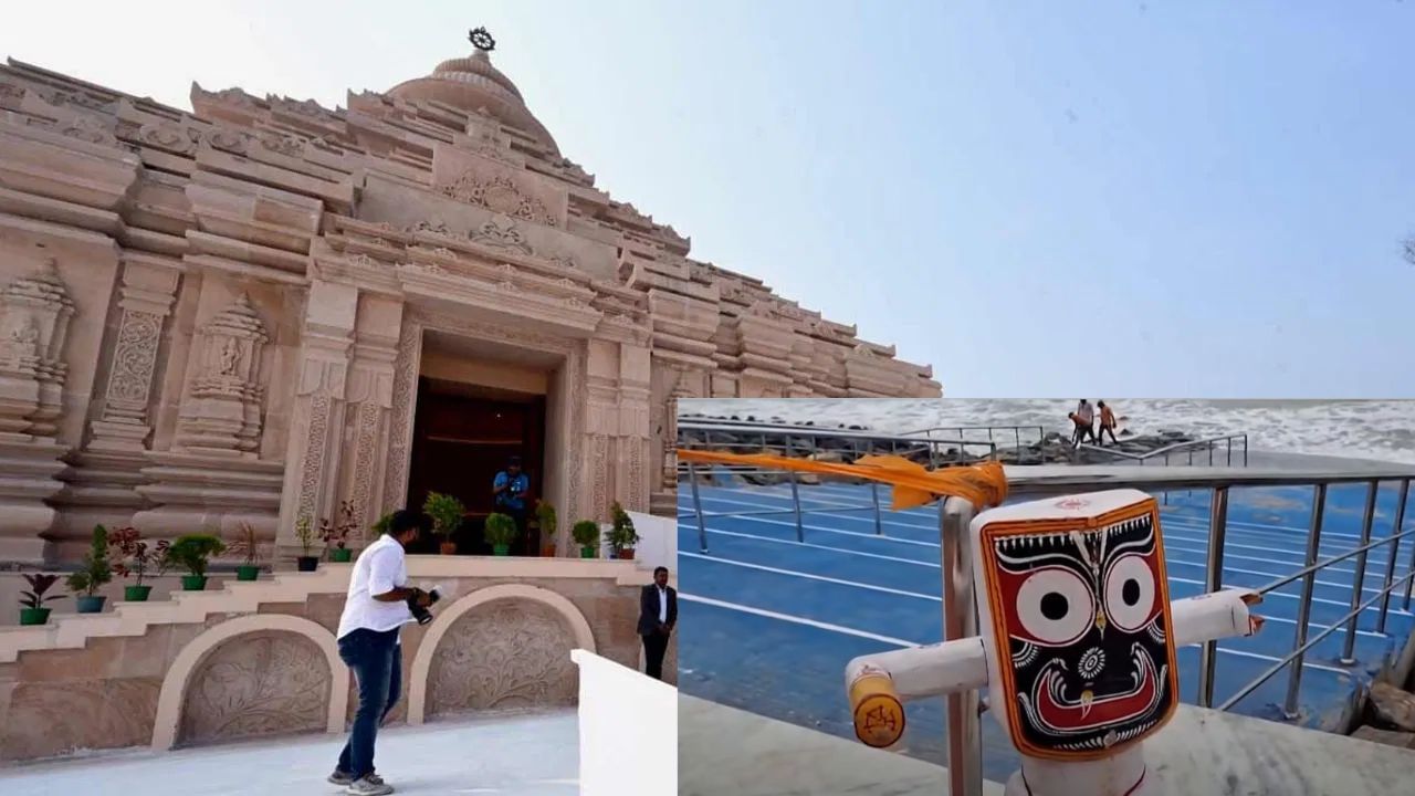 digha.jpg Digha: